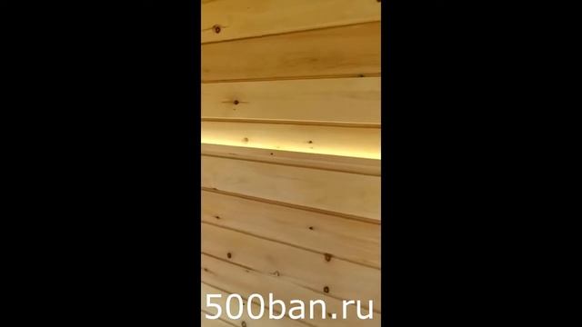 Баня КАРАВЕЛЛА от компании 500 бань (500ban.ru)