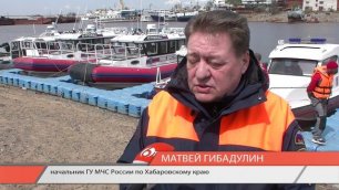 Спасатели обозначили опасные места в акватории Амура у Хабаровска