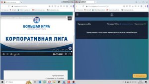 Видеоинструкция Битва Интеллектов