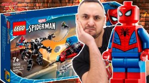 ПАПА РОБ и LEGO MARVEL РЕАКТИВНЫЙ САМОЛЁТ ЧЕЛОВЕКА-ПАУКА ПРОТИВ РОБОТА ВЕНОМА! ЧЕЛОВЕК-ПАУК НУАР 13+