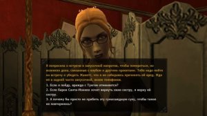 Vampire: The Masquerade - Bloodlines - #6 Тереза и Жаннет