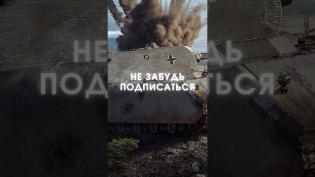 Куда пробивать танки в WOT