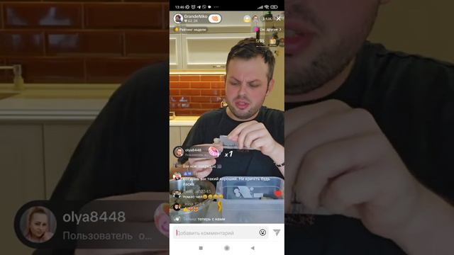 Самвел АДАМЯН # Кока жарит креветки,а Самвел Коку🤪😛🤪😛 смотреть онлайн