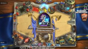 Гуфовский - стрим Hearthstone: Гномий хайп 1/2 (10/12/14)