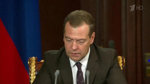 Дмитрий Медведев подписал План реализации основ госполитики регионального развития до 2025 года