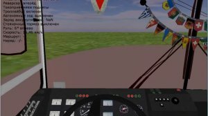 ТролЗа-62052.02У №1153 Стерлитамак