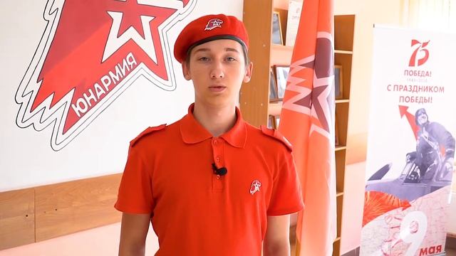 #ДеньУчителя | Поздравление от ЮнАрмии МГКЭИТ