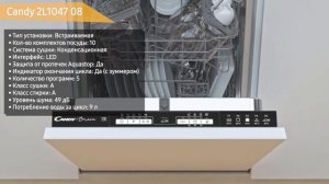 Встраиваемая посудомоечная машина Candy 2L1047 08