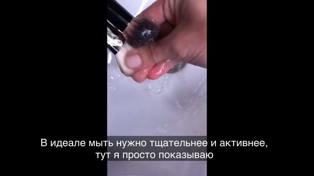 Как чистить кисти для макияжа смотреть онлайн