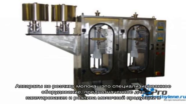 Как пакуется молоко в пакеты смотреть онлайн
