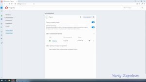 Как удалить сохраненные пароли в браузере Opera