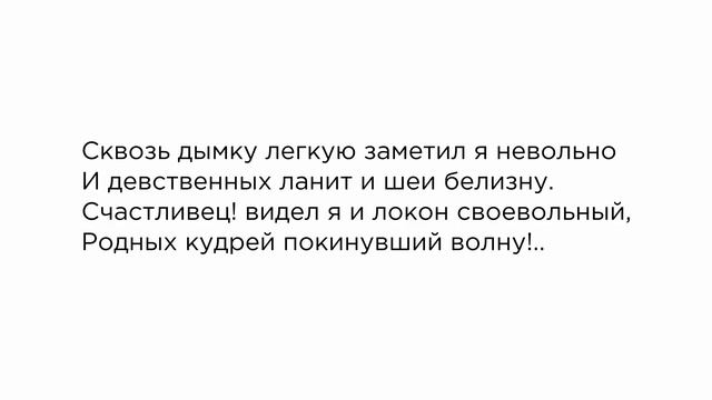 Лирика М.Ю. Лермонтова (содержательный анализ) | Лекция №26
