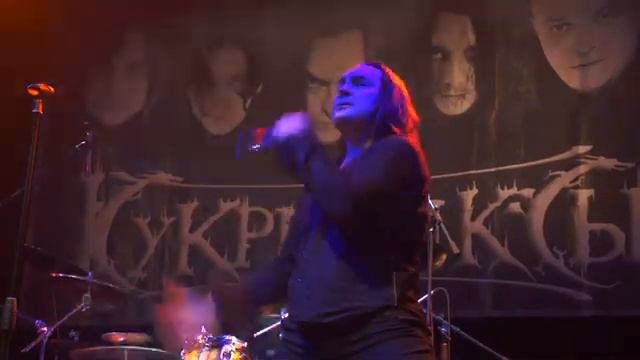 Кукрыниксы. Клетка Глав Club, Москва, 24.05.2014