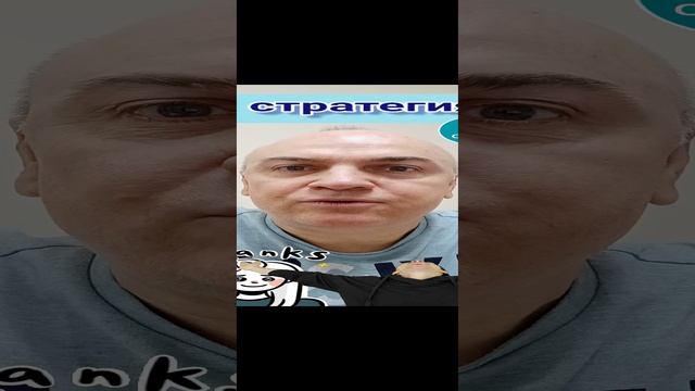 3-я стратегия создания органического трафика. Коллаборации #вячеславтомин.mp4