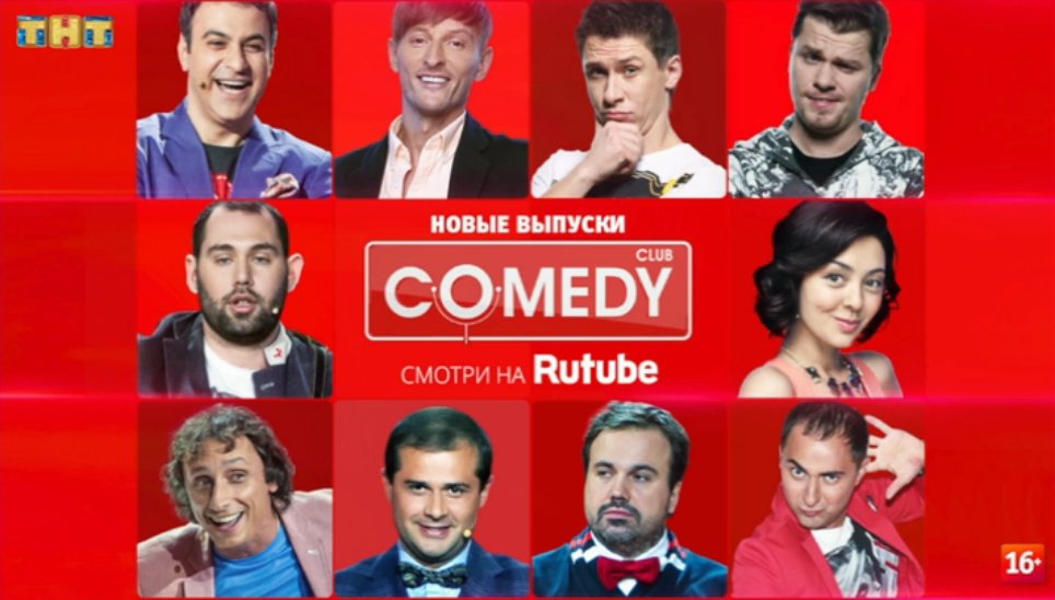 ComedyClub_New2_1