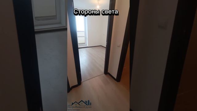 Недорогие квартиры в сданном доме. Стороны света, Бугры