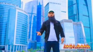 ДАР РОССИЯ КИ ГУНАХГОРУ КИ ГАП ШУНАВ МО ХУДАМОН АВВАЛ БОЯД ИСЛОХ ШАВЕМ Бохтар Кургонтеппа