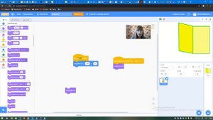 Создание поздравительной открытки в среде программирования Scratch