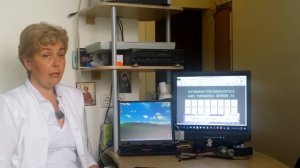 История метода диагностики по Фоллю и принципы работы