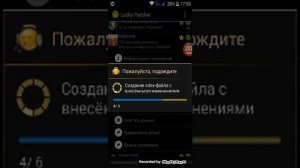 Как правильно взломать игру с помощью lucky patcher