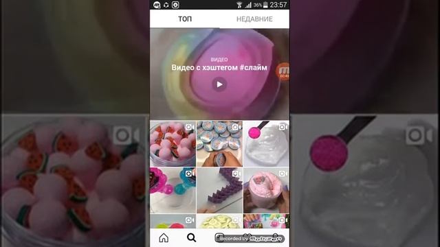 Как сохранить видео из инстаграма в галерею. смотреть онлайн