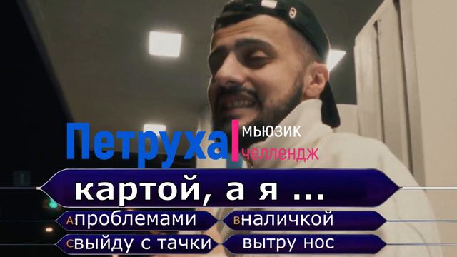 Продолжи песню AVG. AVG - новые песни tik tok. Где логика? смотреть онлайн