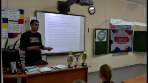 классная встреча