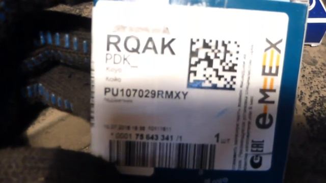 Замена обводных роликов на ПРАДО-120 смотреть онлайн