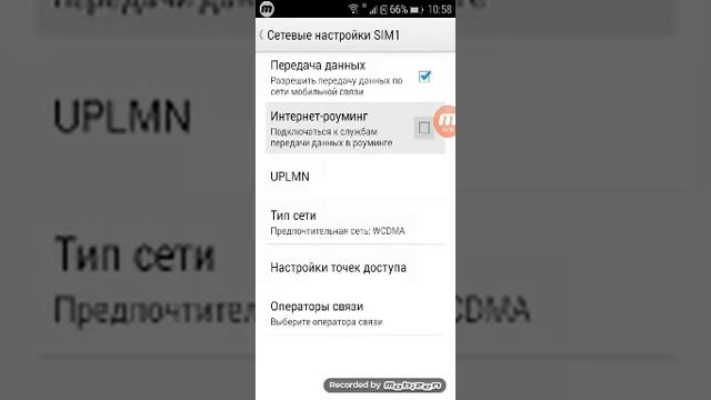 Что надо сделать чтобы подключить мобильный интернет в роуминге? Сделаем?