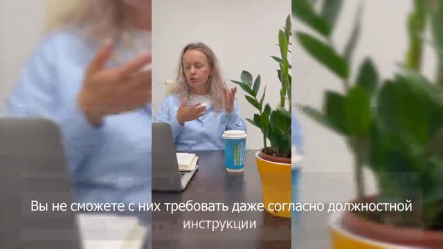 "Родственники на работе - ЭТО НЕ БИЗНЕС"/ Разбор темы