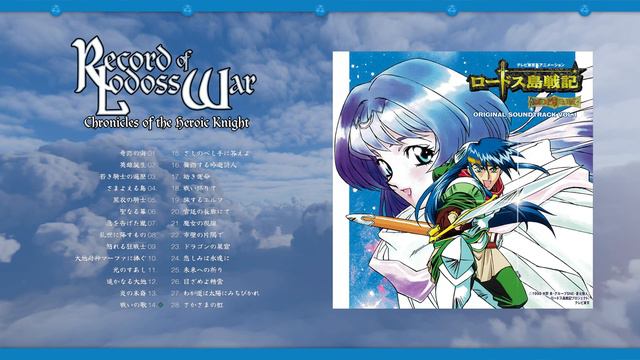 RECORD OF LODOSS WAR: Chronicles of the Heroic Knight OST CD1 смотреть онлайн