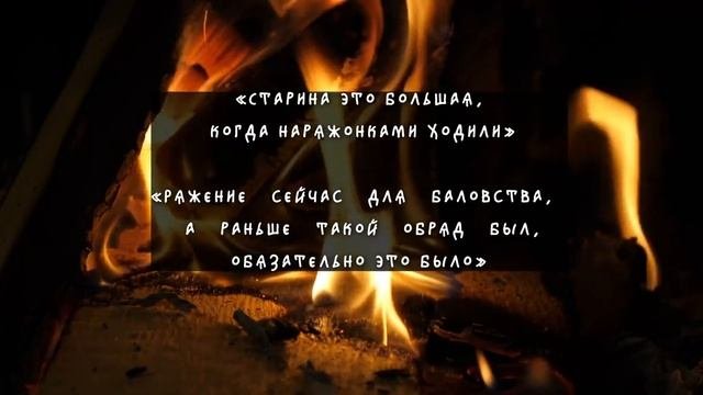 6 января! Велесовы Святки: ритуалы, обряды, гадания