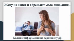 Как Вернуть Жену После Развода? ♥ Как Помириться с Бывшей Женой После Развода?