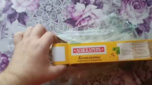 Котлеты Лошкарёв куриные