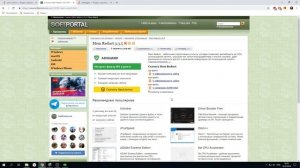 Как улучшить производительность в играх