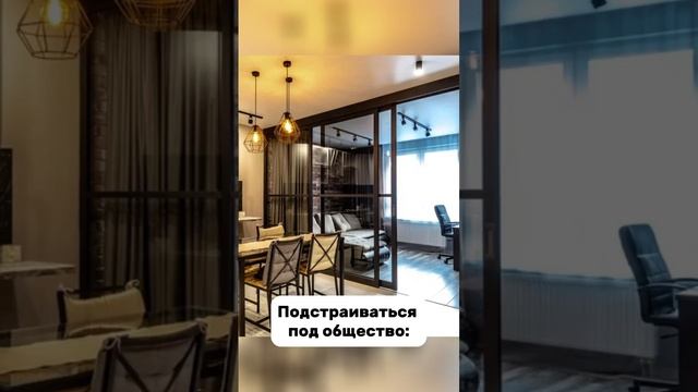 Лучшее решение для зонирования комнаты?#дизайнинтерьера #ремонт #зонирование #раздвижныеперегородки