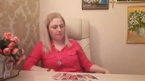 #ТАРО.СОЖАЛЕЕТ ЛИ ОН О ТОМ ЧТО ОБИДЕЛ МЕНЯ,понял ли своб ошибку?