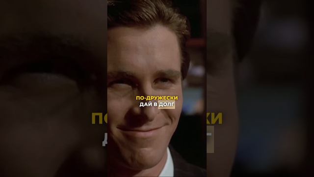 Как давать деньги в долг? смотреть онлайн