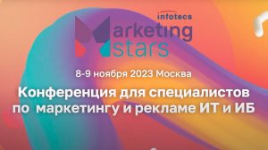 Marketing Stars 2023