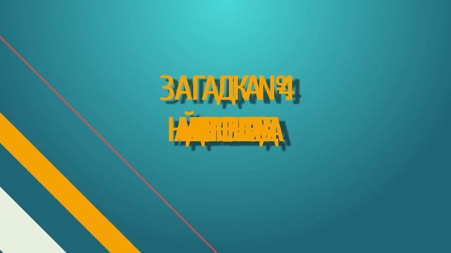5 Логических Загадок, Над Которыми Придется Поломать Голову