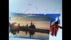 Великая Россия