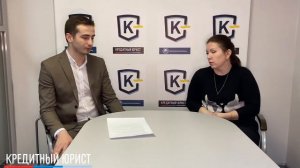 #68 Отзыв Валентины Якимченко о Кредитном Юристе