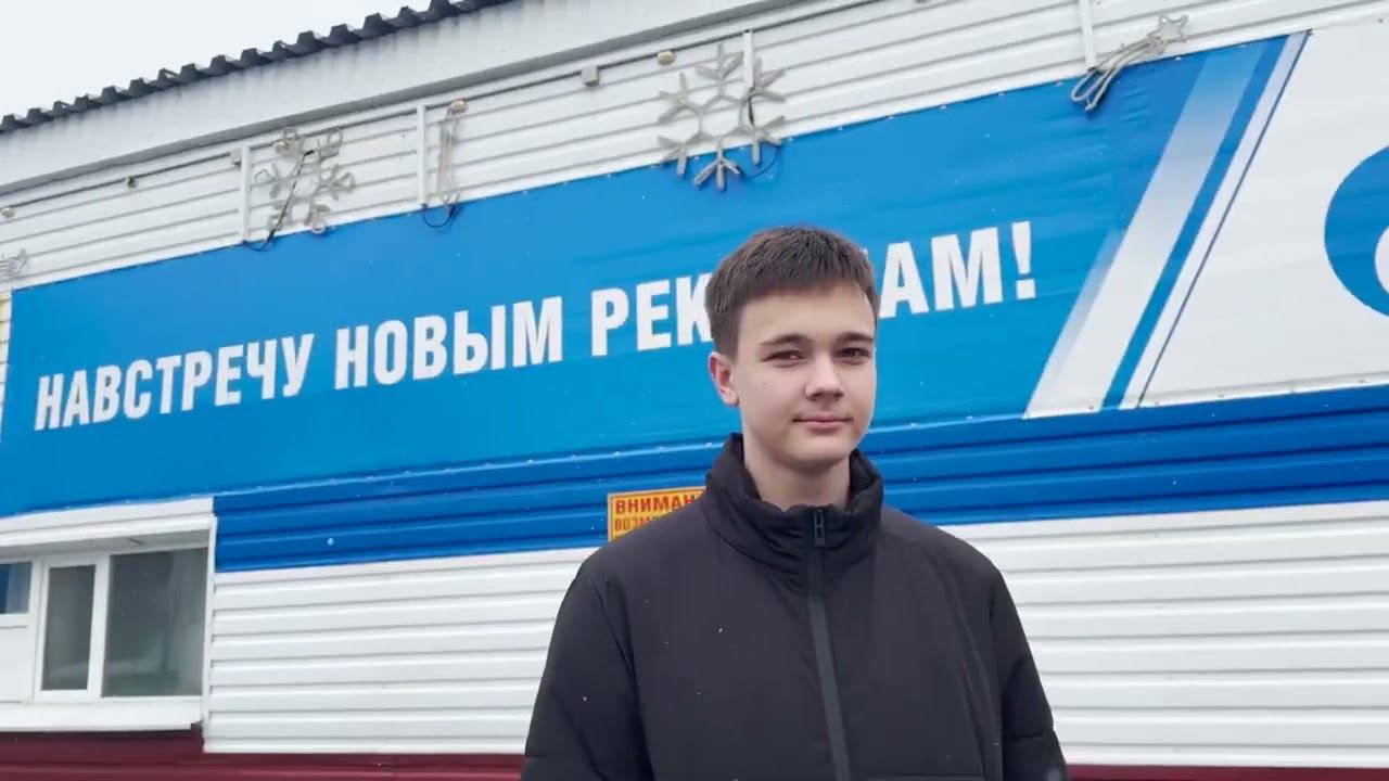 Медиавизитка (Новый Уренгой, ЯНАО) смотреть онлайн