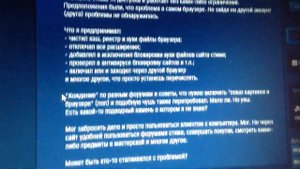 Steam не удаётся использовать файлы cookie вашего браузера