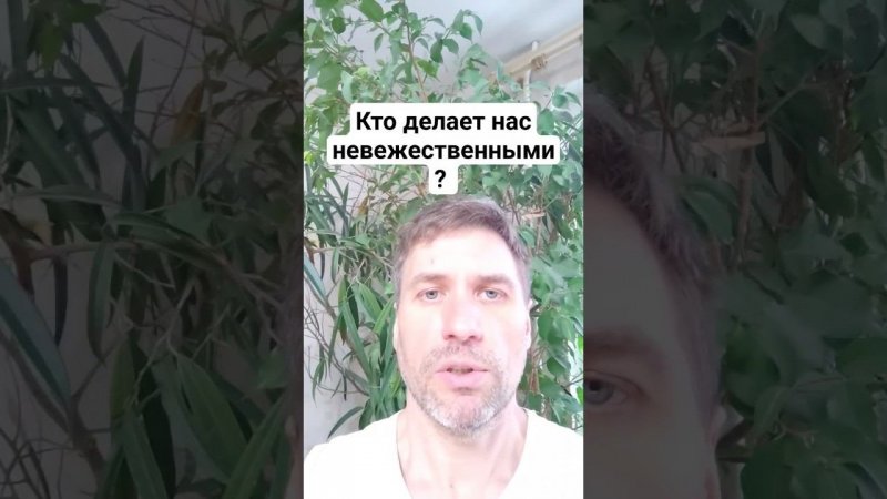 20240416 Кто делает нас невежественными?  Цитата, Свами Вивекананда