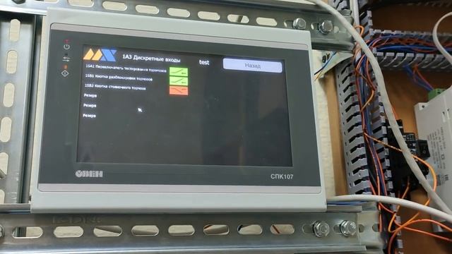 ОВЕН 08. Панели оператора. Сервисное меню смотреть онлайн