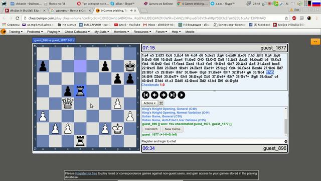 Запись экрана 2016 10 25 21:48:54 смотреть онлайн