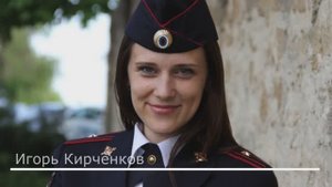 Игорь Кирченков - Девушка из ПДН (МВД) (Черновик песни)