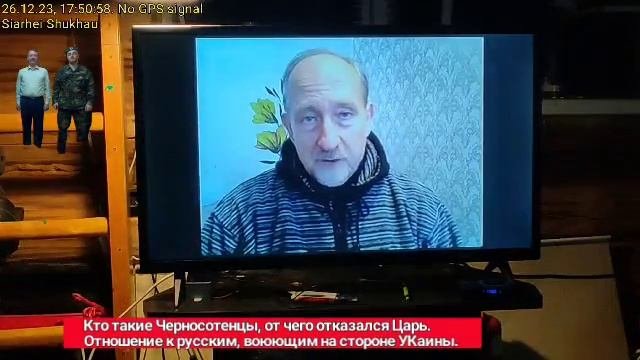 Кто такие Черносотенцы, от чего отказался Царь. Отношение к русским, воюющим на стороне УКаины.