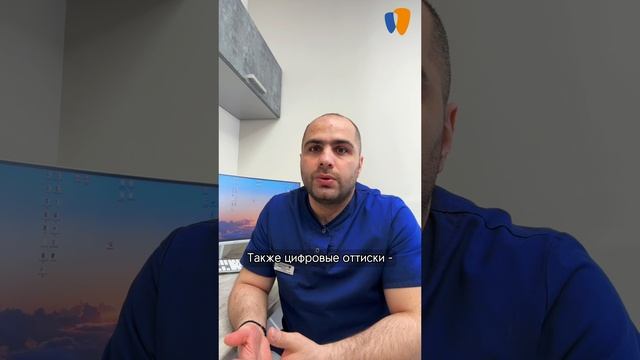 ЦИФРОВАЯ СТОМАТОЛОГИЯ: ТОЧНО, БЫСТРО И БЕЗБОЛЕЗНЕННО